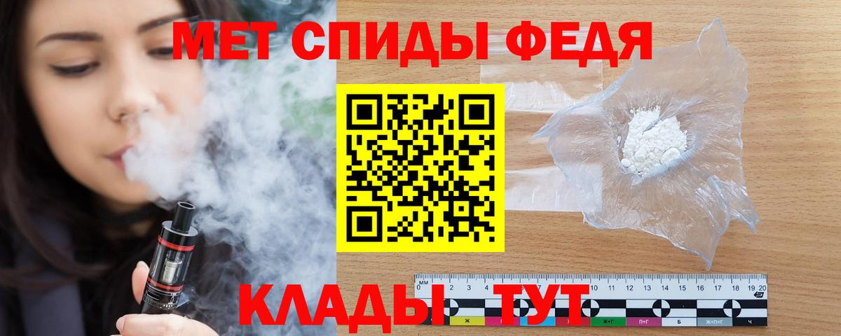 АМФЕТАМИН  Вход с VPN  АМФЕТАМИН  Урай  Amphetamine Premium 