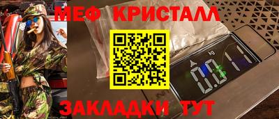 тгк Кулебаки