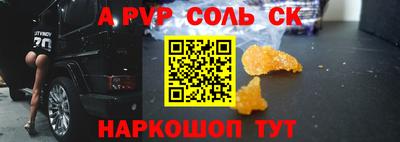 меф VHQ Кунгур
