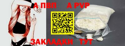 меф VHQ Кунгур