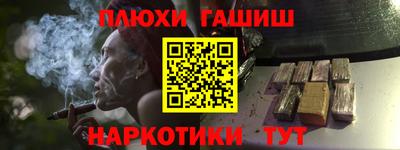 меф VHQ Кунгур