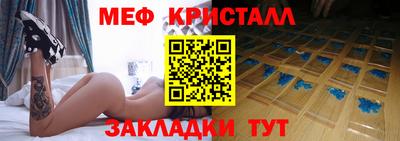 тгк Кумертау